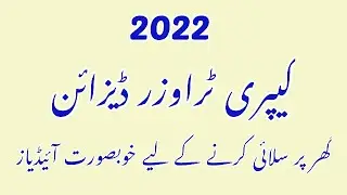 New beautiful Capri Designing ideas 2022 for lawn cotton and Eid dresses || World of Trends