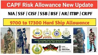 CAPF Risk Allowance/CISF, SSB, BSF, ITBP, AR, CRPF/ SSC GD / CPO Candidate