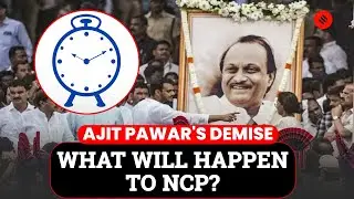 Ajit Pawar's Demise: What It Means To NCP? | Ajit Pawar Death | Baramati Plane Crash