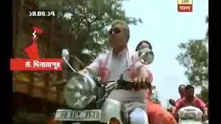 Controversy over rally of Dileep Ghosh without police permission