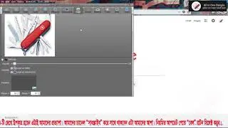 ZD Soft Screen Recorder Review ( Bangla tutorial )
