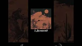 T-FEST ЦВЕТИ ЛИБО ПОГИБНИ ТОП 3 ПЕСНИ С АЛЬБОМА 2019