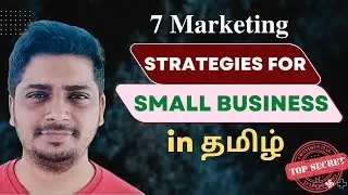 7 Marketing Strategies of Small Business in Tamil | @digitalsathiesh