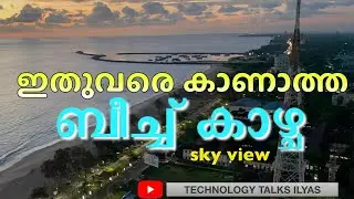 Beach view sky view /rare video english subtitles #kozhikode #beach #kozhikodebeach #rare #skyview