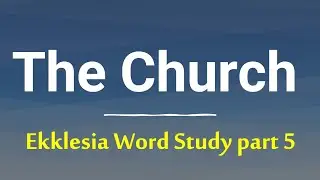 Церковь Иисуса Христа: Экклесия / Изучение слов Ecclesia, часть 5 из 8: Послание к Ефесянам и мет...