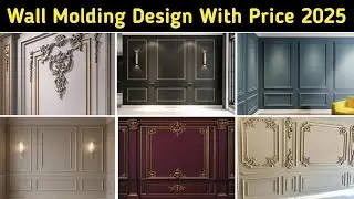 Wall Molding Design Price 2025 | Wall Molding | Wall Molding Design at Home | Molding Design