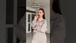Я в шоке с такого крутого эффекта 😍🔥 утягивающее боди #390702804