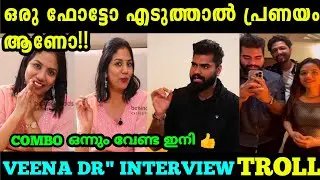ഇനി ഒരു combo വേണ്ട!👍 DR ROBIN VEENA INTERVIEW TROLL VIDEO | LIJO LEE TROLL
