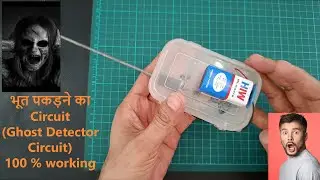 EMF Meter | Ghost Hunter Circuit, How to Make Ghost Detector