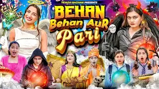 Behan Behan Aur Pari || Tejasvi bachani