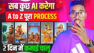 Mythology Video कैसे बनाएं || Bhakti Video Kaise banaye | how to make in Mythology video  💹 |