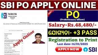 Odisha SBI PO Apply  Online 2024//How to Apply SBI Recruitment 2024