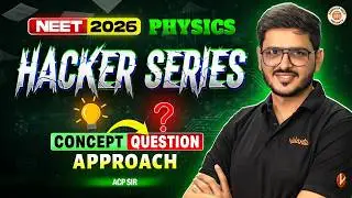NEET 2026 Physics Hacker Series 🚀 | Concept-to-Question Approach | ACP Sir
