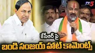Union Minister Of State Bandi Sanjay Hot Comments On KCR | Jubilee Hills Bypoll || TV5 News
