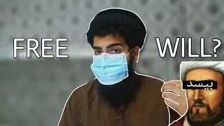 How to prove Free Will (an argument from Imam Al Ghazali)