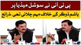 Why Did Hashim Dogar Resign? | Breaking News | GTV News