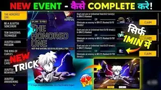 😲NEW GOJO EVENT 🤑AND SUKUNA NEW ROYAL AND 😲EVENTS REVIEW AK PLAYS #freefire #freefiremax #viralvideo