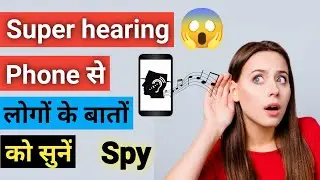 Ear Spy: Super Hearing - The Ultimate Hearing Aid App for Android and iPhone