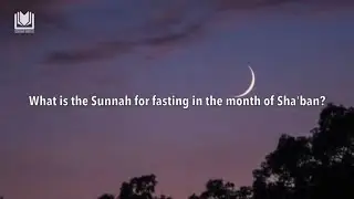 The Sunnah of fasting in Shaban||Shykh Suleman Ar Ruhaily(حفظه الله) #islamicreels #shaban #islam 