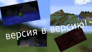Серия 4: деревня найдена, кузницы &mdash; нет! Возвращаемся и перестраиваем дом&raquo;версия 1.13.2