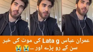 Imran Abbas Live |Today| |On Instagram| |Talk about Lata g death|
