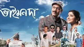 Bhaimon Da/ funny clips #viral #comedy #newmovieclips