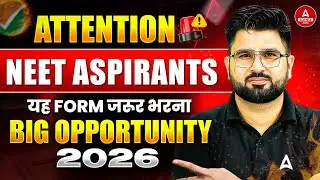 Attention  🚨All NEET Aspirants Must fill this Form | CUET 2026 Registration Form Out 📑Backup Plan
