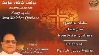 Aramaic Project-80J:  Qandisa Alaha- trisagion in Syriac