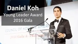 2016 CKA National Summit & Gala: Daniel Koh