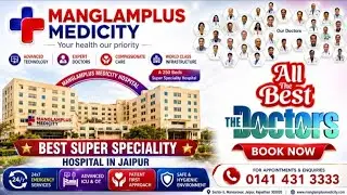 ManglamPlus Medicity Hospital Jaipur / All Doctors & hospital information details 
