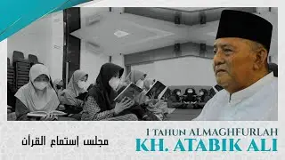 MAJELIS SIMA'AN AL-QUR'AN PUTRI JUZ 15 - 30 | 1 Tahun Almaghfurlah KH Atabik Ali