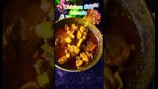 𝚌𝚑𝚒𝚌𝚔𝚎𝚗 𝚋𝚘𝚝𝚒 𝚖𝚊𝚜𝚊𝚕𝚊 #recipe #bengali #food #cooking #chicken #trending #viral #fyp #reels #shorts