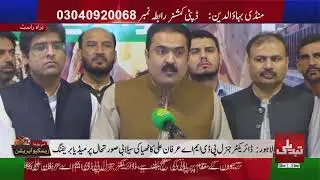 Lahore: Director General PDMA Irfan Ali held a media briefing on the flood situation.