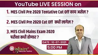 MES Civil 2020 Exam | Prelims Tentative Cutoff |  Mains Exam Date