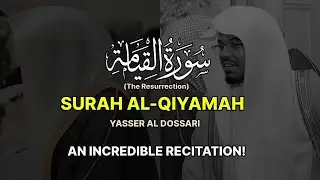 INEVITABLE | Surah Al-Qiyamah (The Resurrection) سورة القيامة | Yasser Al Dossari | ياسر الدوسري