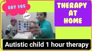 Day 105   &ldquo;Autism Speech Therapy at Home Exercises for Mild to Severe Autism#autismAndmom
