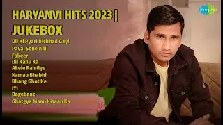 हरियाणवी हिट्स 2023 | Ajesh Kumar Songs | Dil Ki Pyari Bichhad Gayi | Payal Sone Aali | Fakeer