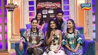 Tarang Parivaar Mahamuqabila S11 | Mo Sindurara Adhikara | Sat - Sun @9:30pm |Tarang Tv |Tarang Plus