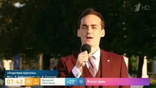 Тарас Макаренко и 