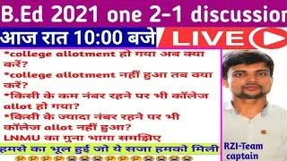 Live Discussion (B.Ed College Allotment Cutoff, Yes/No/Why)