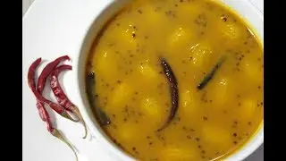 Tok Misti Amrar Ombol Recipe - Khatta Mitha Jangli Aam/Amda - আমড়ার অম্বল - Amrar Tok Recipe