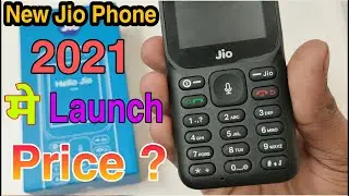 New Jio Phone Unboxing | Kab Tak Milega | Launch Date 2021 #F320B 🔥🔥🔥