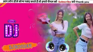 ka dekhelaa aaise has k bhojpuri viral songs remix by DJ Roshan (2025)
