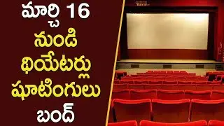 TFPC Has Issued A Press Release Announcing A Complete Strike From March 16th | Silver Screen
