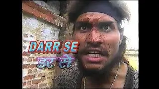 डर से movi traller new mollywood movi!