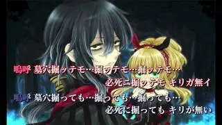 【メルカラ企画①】光と闇の童話【手描きイラスト＆耳コピカラオケ】