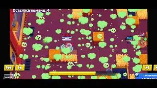 New bag brawl stars #brawlstars