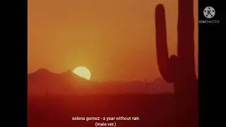 [Selena Gomez & The Scene - A Year Without Rain] Male Ver. + Lyrics
