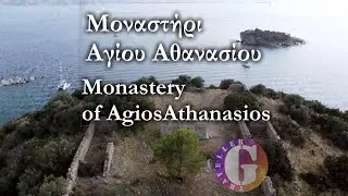 Μοναστήρι  Αγίου Αθανασιου〔4K〕 │ Ένα μοναστήρι με οχυρωματικό περίβολο.