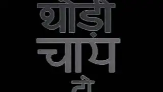 CHAURAHA EP 13